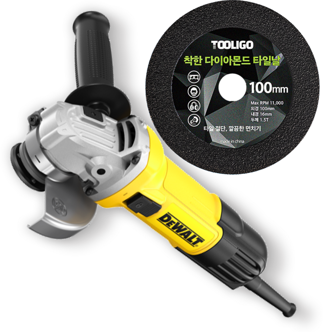디월트 유선 그라인더 750W 12000rpm + 타일 절단날 세트, 1개