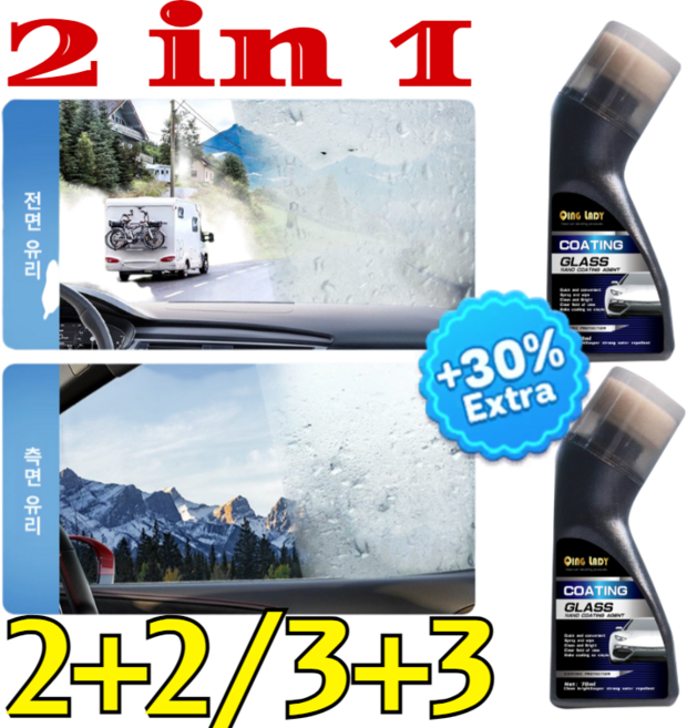 2+2【강력한 김서림 제거】김서림 방지 코팅제 바르는 순간 해결! 맑고 깨끗한 시야! 독일의 나노분자 기술!, [독일제] 90ml*10