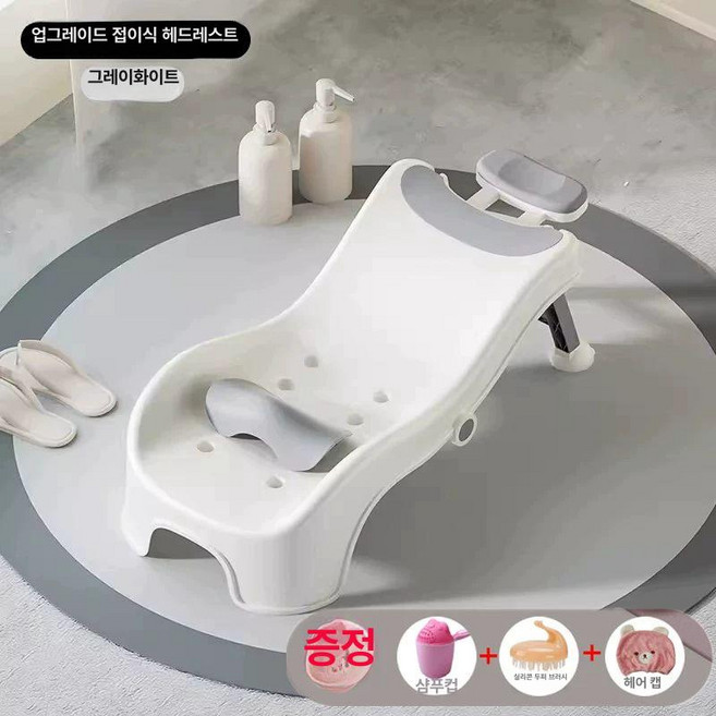 환자용 샴푸의자 성인 샴푸체어 머리감기기, 1개, 1단그레이화이트샴푸컵빗헤어드라이캡