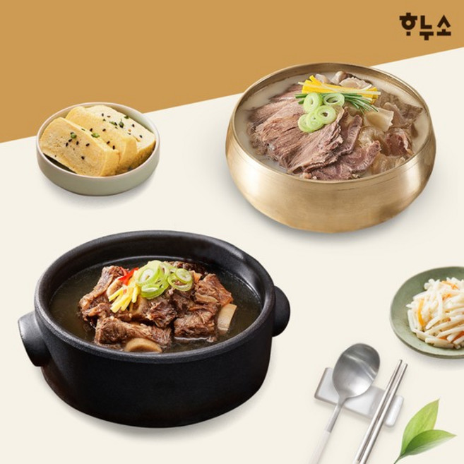 하누소 갈비탕 5팩+한우사골 보양곰탕 5팩, 갈비탕 5팩+보양곰탕 5팩, 700g