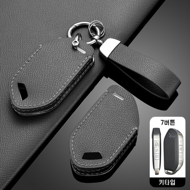 카로카 기아 호환 가죽 키케이스 키커버 쏘렌토 카니발 스포티지 K5 K8 EV, K-16(7버튼), 그레이