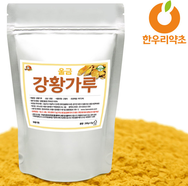 국내산 울금 강황 가루 분말, 300g, 1개