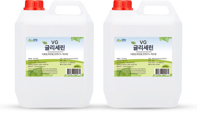조이라이프 식물성 글리세린 VG 5kg 2개 식물성 화장품 비누 슬라임