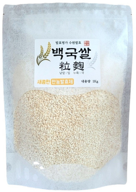 수원발효 백국쌀입국 / 1kg / 전통주(탁주 청주 증류주) / 전통식초 / 김치 / 발효음료 / 누룩소금, 1개