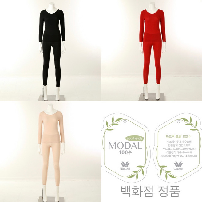 [와코루] 백화점정품!(선물용강력추천!) 마이크로레이온 100수 소재의 부드러운 터치감의 얇고 부드럽고 따뜻한 겨울 베이직 겨울 여성 빨간 내의 내복 선물-동아구미-