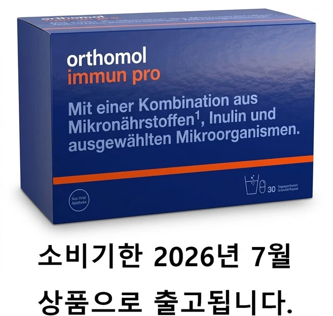 오쏘몰 이뮨 멀티비타민&미네랄, 1회분, 30개 - 쿠팡