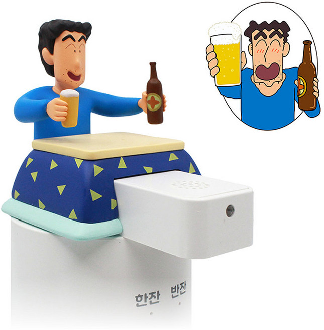 술따라주는기계 자동소주디스펜서 MJEJ5003