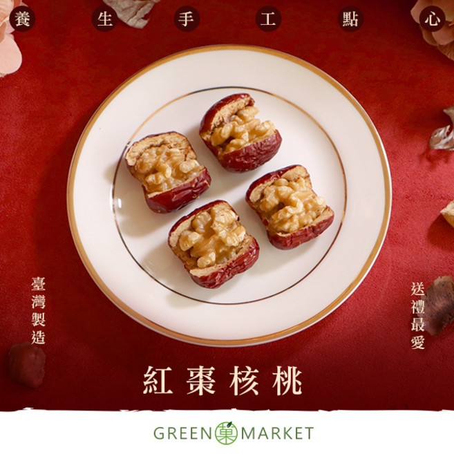 菓青市集 紅棗核桃 150G, 1個