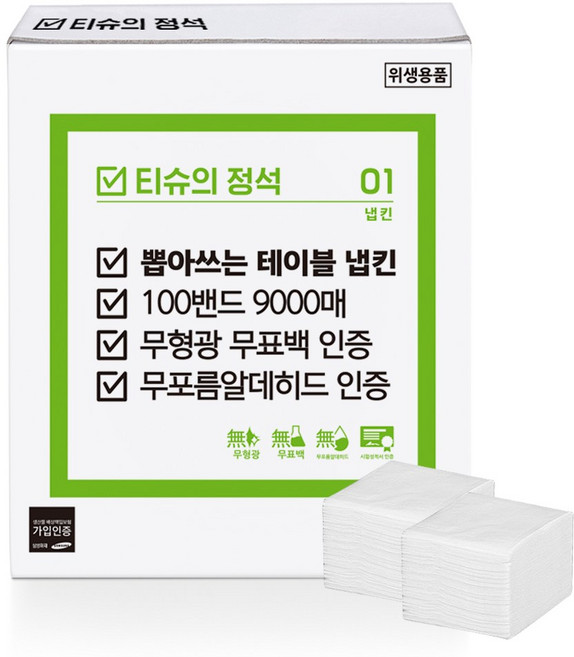 티슈의 정석 업소용 경제적 테이블 냅킨 티슈 60밴드 80밴드 100밴드, 1박스, 9000개입