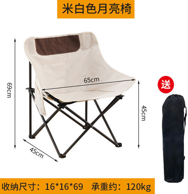 月亮椅 露營椅, 白色, 1個
