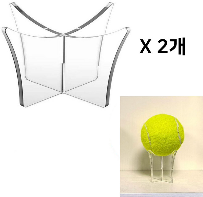 [ 농구공 축구공 야구공 보관 ] 라두나 아크릴 공받침대 2개set