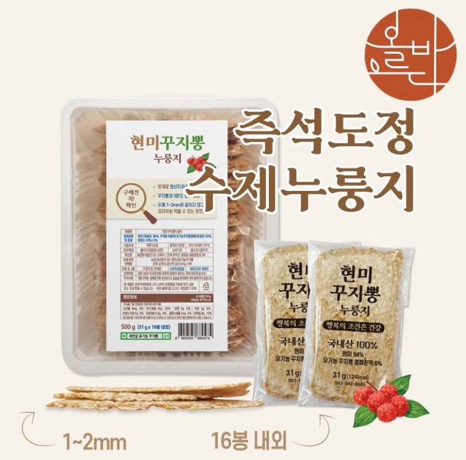 현미 꾸지뽕 누룽지 수제, 500g, 1개
