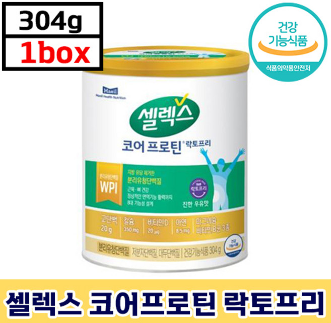 매일유업 셀렉스 코어 프로틴 락토프리 단백질 분리유청 대두 근육 뼈 건강 면역 프로틴 쉐이크 분말 운동샐렉스 셀랙스 셀렉쓰 셀랙쓰, 304g, 1개