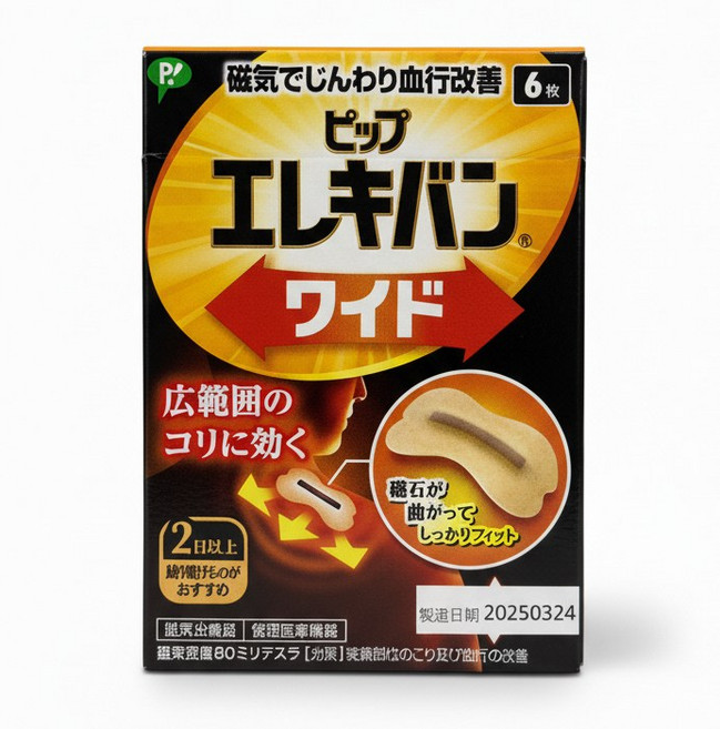 易利氣大判磁力貼大面積型800高斯6片/盒, 1個, 易利氣-大判磁力貼800 6粒/盒, 6個裝