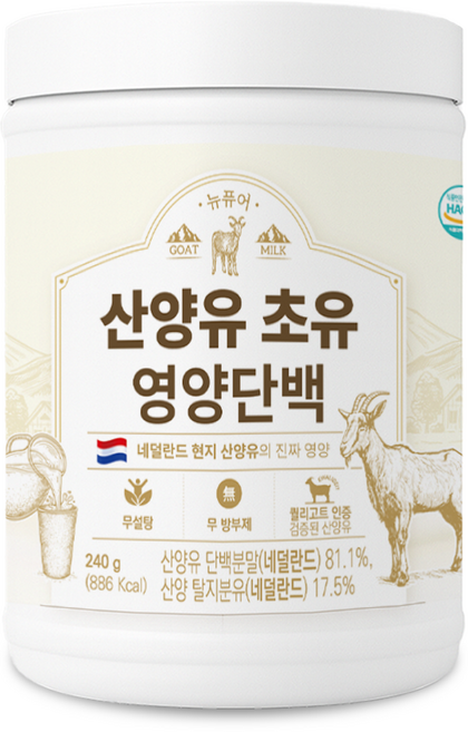 중장년용 네덜란드 산양유 단백질, 240g, 1개