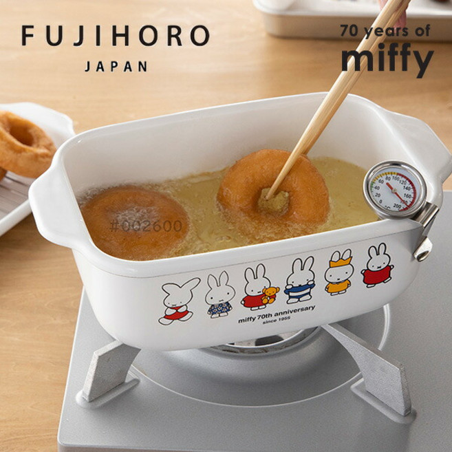 후지호로 x 미피 튀김 냄비 사각 법랑 냄비 온도계 세트