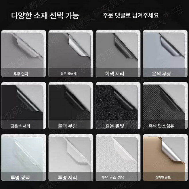 에이수스적용 링야오 X 듀얼 스크린 Pro 스티커 모델 14에 적합합니다.5인치 컴퓨터 터치스크린 UX, 색깔9, 옵션2, 1개