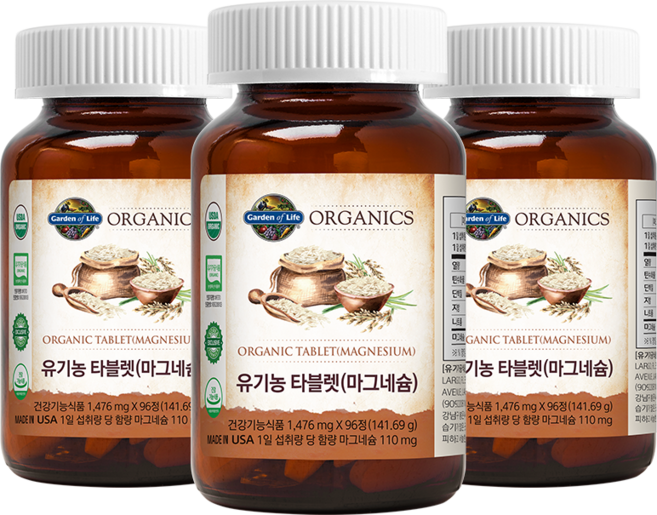 가든오브라이프 유기농 타블렛 마그네슘 96정(32일분) X 1박스, 96정, 3개
