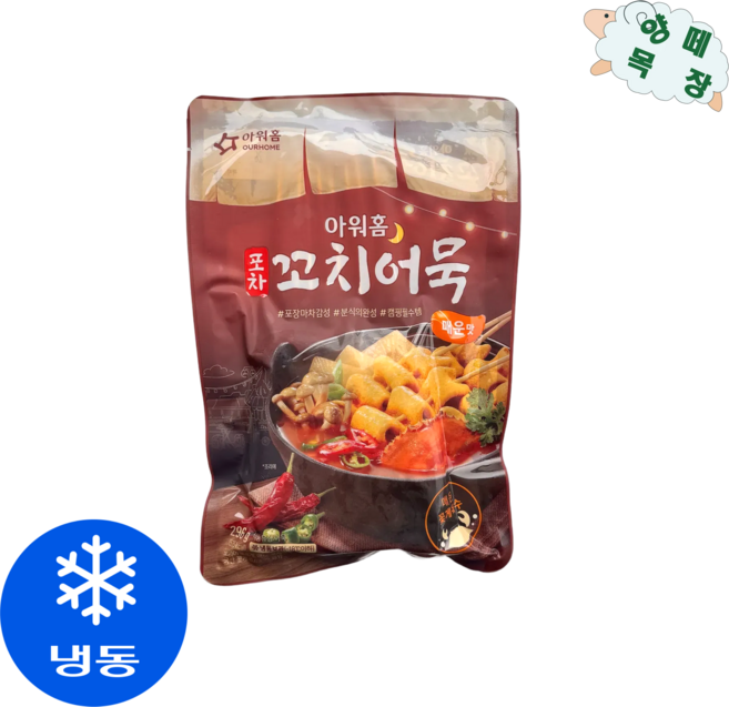 아워홈 포차 꼬치어묵 매운맛 296g, 1개