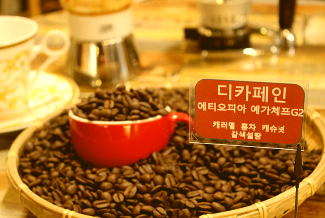 뵈뵈스커피 에티오피아 예가체프 G2 디카페인 원두커피 당일로스팅, 200g, 3.콜드브루, 1개