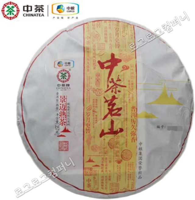 중차 2016년 숙차 중차명산 운남경매산차구 경매숙차 고급 보이숙차 원차 357g, 1개, 1개입