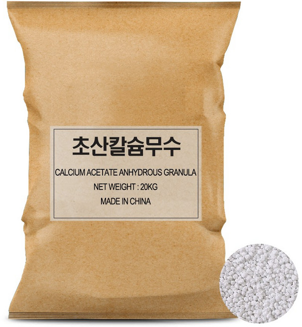 초산칼슘무수 그레뉼 20kg-(가루날림이 적은 알갱이타입) 칼슘비료원료, 1개, 20kg