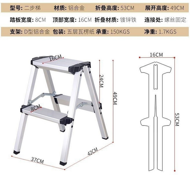 【開發票/統編】加厚大踏板家用梯 鋁合金折疊人字梯 鋁梯 家用凳梯, 1個, 2步