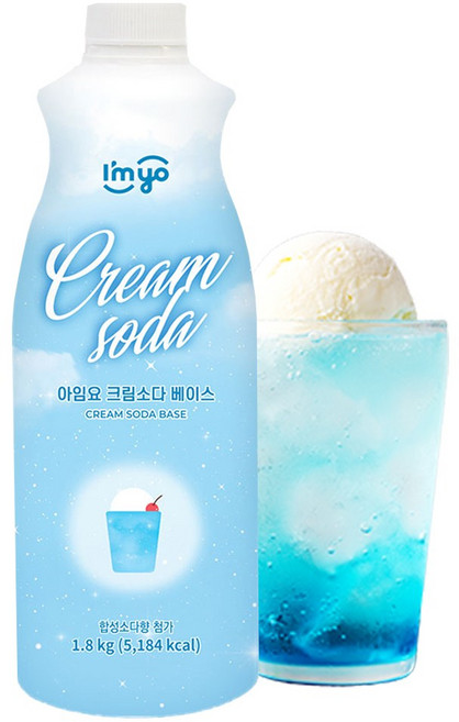 아임요 크림소다 베이스 1.8kg 1개
