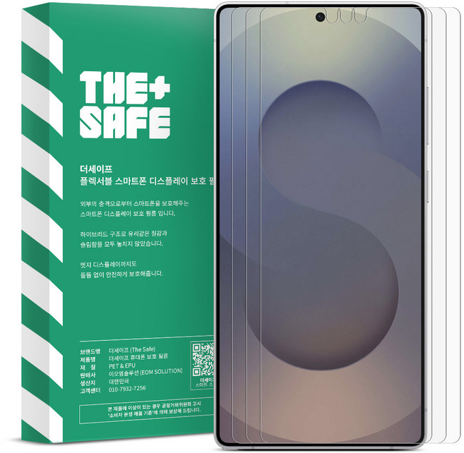 더 세이프 갤럭시 S25울트라 고품질 저반사 지문방지 액정보호필름 3P 정렬가이드툴 간편부착, 3개입