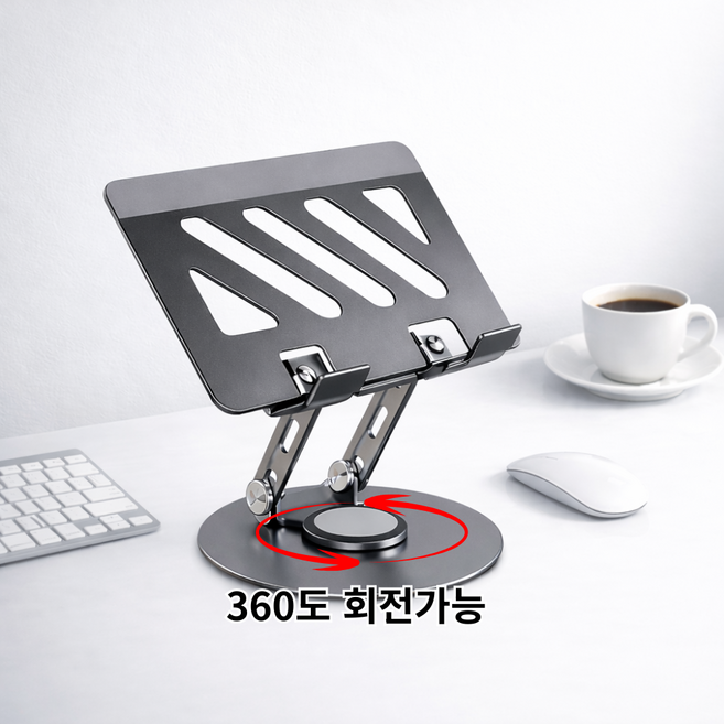 월천소 높이조절 각도조절 아이패드 거치대, 1개, 그레이