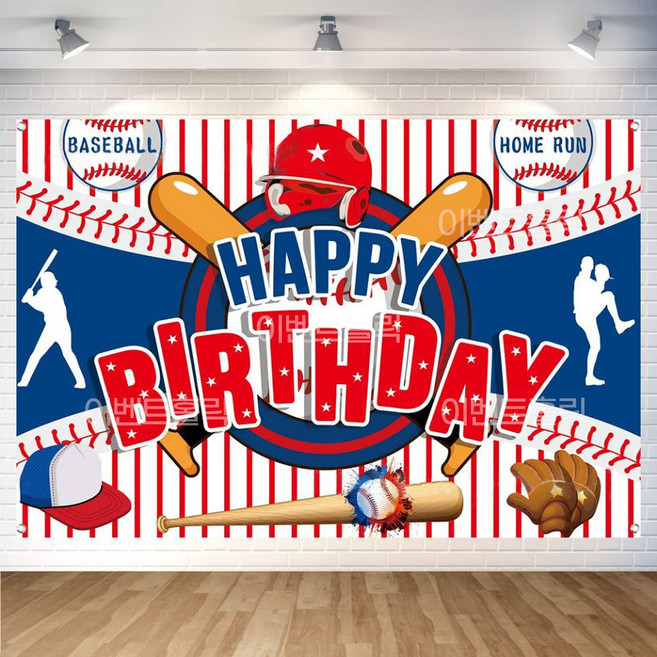 이벤트홀릭 스포츠 생일 현수막 축구 농구 야구, 3. 야구생일현수막 A (대)