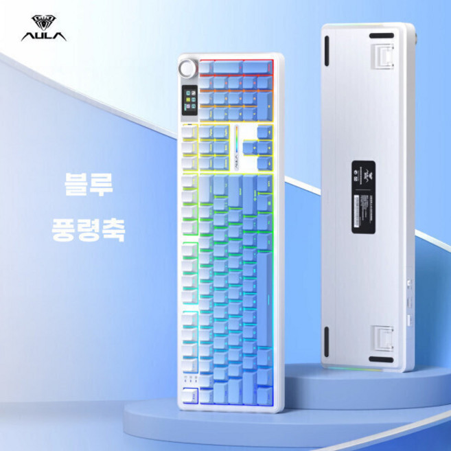AULA 유선/무선 독립 키보드 LEOBOG 기계식 키보드, F108Pro그라데이션 블루색, RGB 무선
