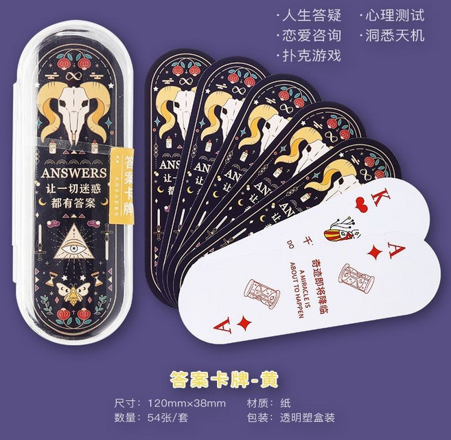ANSWERS 趣味長條撲克牌 聚會遊戲紙牌 答案卡牌 心理測試, 1個, 答案卡牌（可人生答疑心理測試） 現貨✨