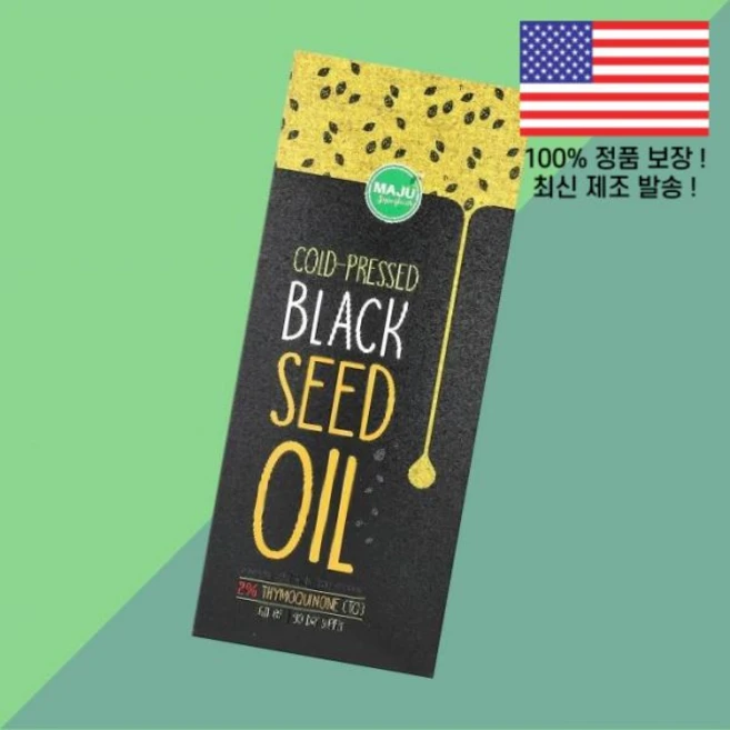 마쥬 슈퍼푸드 냉압착 블랙 씨드 오일 16온스 Maju Superfoods Cold Pressed Black Seed Oil 16fl oz - 쿠팡