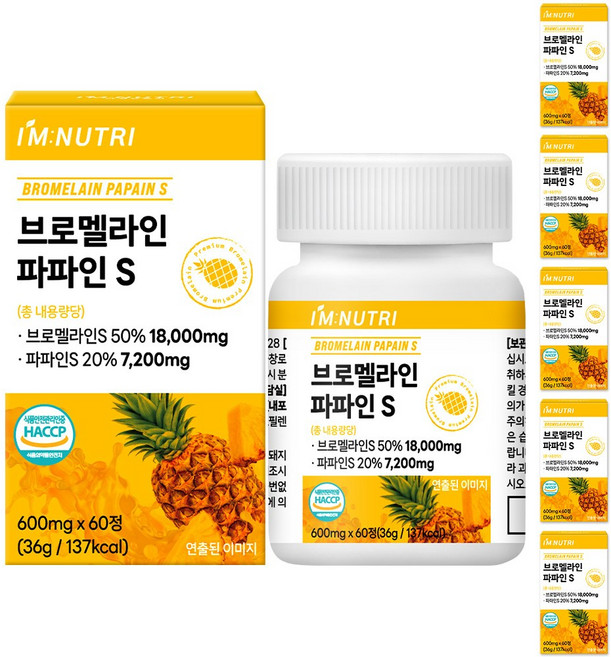 아임뉴트리 브로멜라인 파파인 고함량 효소 식약처 HACCP, 6개, 60정