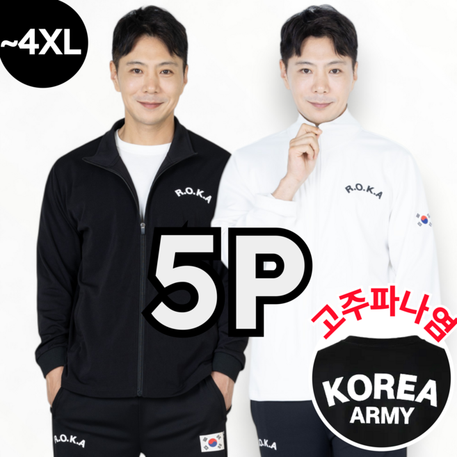 [5P] macci (마찌) 에어포뮬러 ROKA 코리아 아미 트레이닝 로카 집업 자켓 (정품)