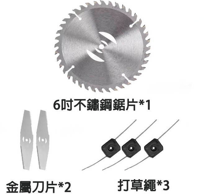 YOFIDRA 充電式割草機 無線鋰電割草機 送牛津繩 附可拆卸輔助輪, 1個, 加購刀片鋸片打草繩(6件裝)
