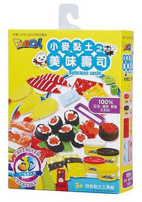 風車圖書 小麥黏土美味壽司（新版）