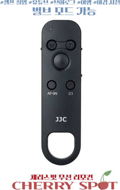 체리스팟 소니 BTR-S1 호환 카메라 블루투스 무선 리모컨, 1개