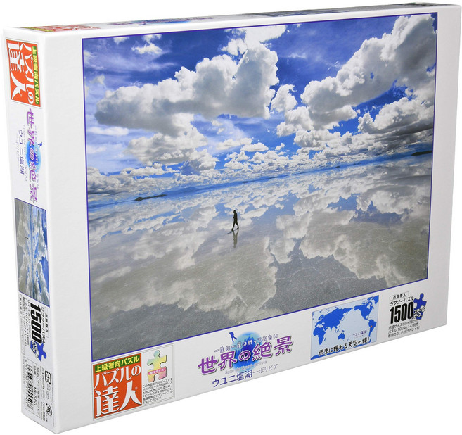 1500 - (50 75cm) 15-550 에포크 사 스몰 피스 지그 소 퍼즐 해외 풍경 세계의 절경