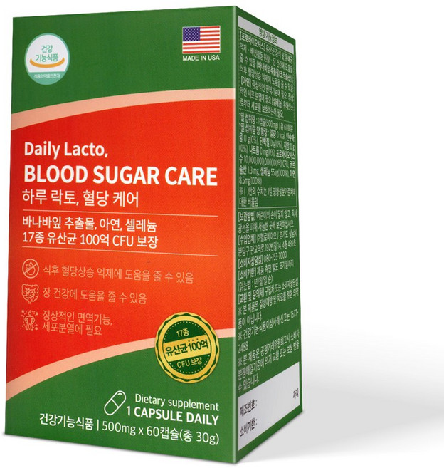 미국직수입 혈당 케어 100억 프로바이오틱스 아연 셀레늄