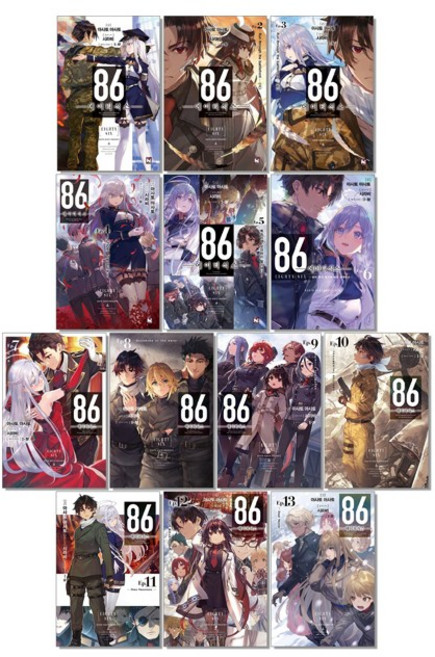 86 에이티식스 1-13권 라이트 노벨 소설 책, 86 에이티식스 10, 1개