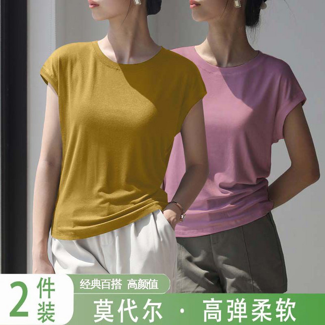 莫代爾短袖t恤女 夏季新款寬鬆基礎款小飛袖上衣, 1個, 黃色+紫粉色XL 90-110斤