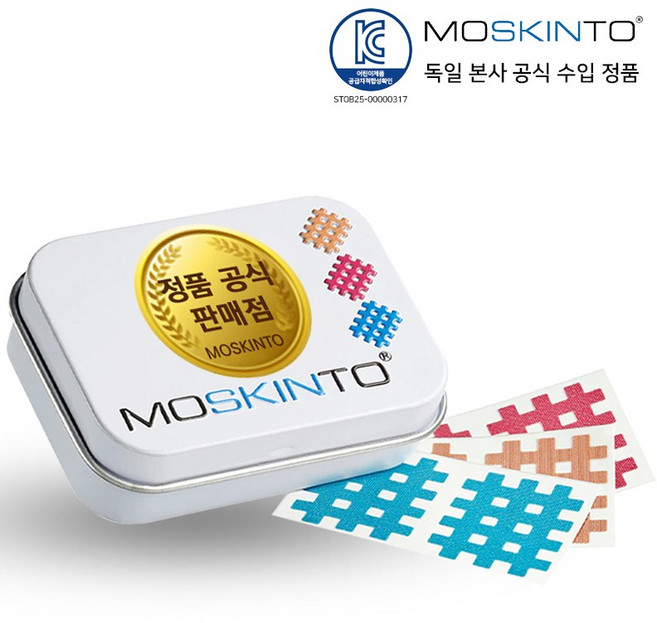 독일 정품 모스킨토 썸머패치 42p, 42g, 1개
