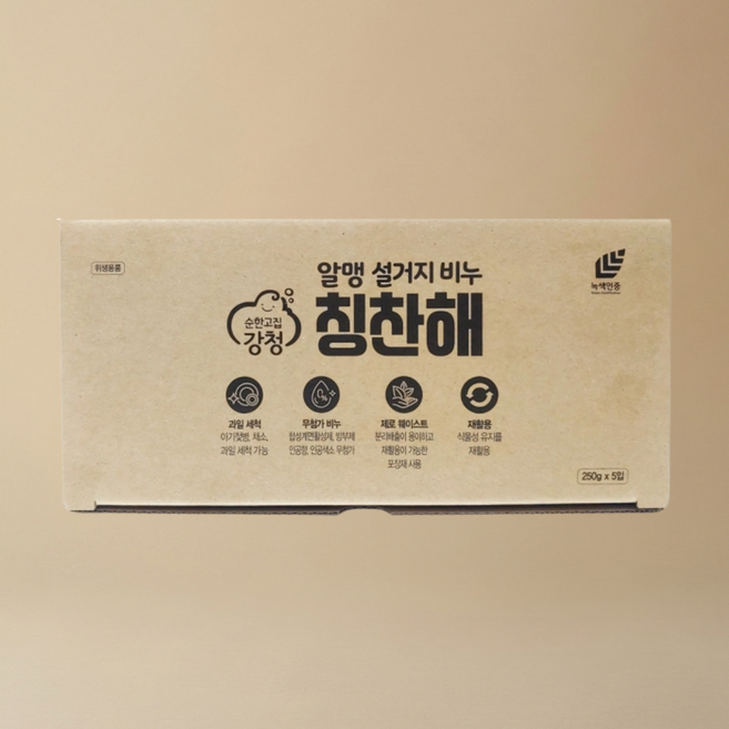 EM 찌든때 빨래비누 강청 리사이클 세탁용 무첨가 식물성 재활용비누, 5개, 250g