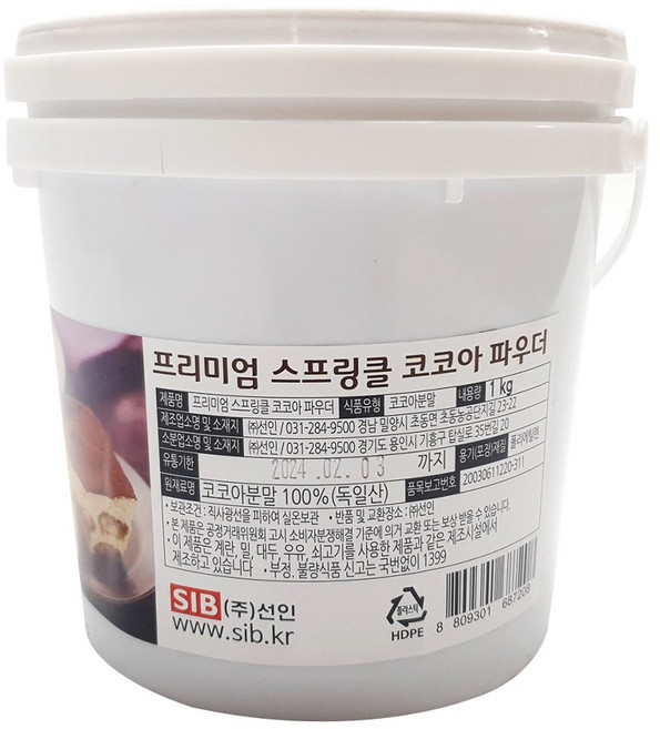프리미엄 스프링클 코코아 파우더 가루 1kg 티라미수, 1통, 1개, 1개입