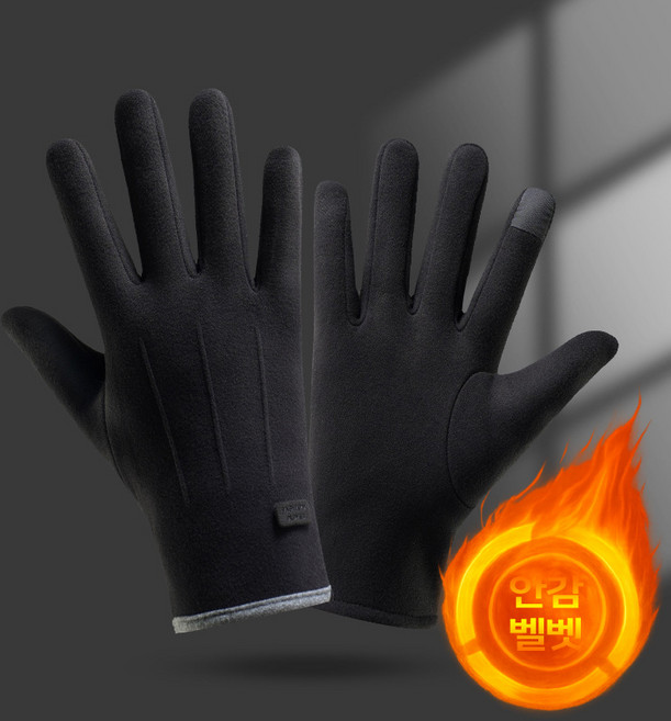 겨울 기모 방한 스마트터치 라이딩 장갑 드라이빙 스포츠용