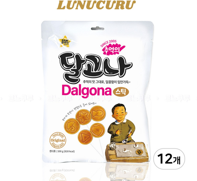 한울식품 한울 추억의 달고나 스틱 200g 12개 이강산닷컴