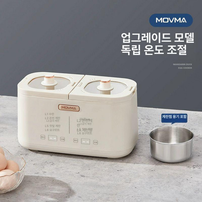 아티 맥반석구운계란찜기 멀티 기계 에그 만들기 계란, 스테인리스 스팀 볼 포함 듀얼 맛, 기본 색상