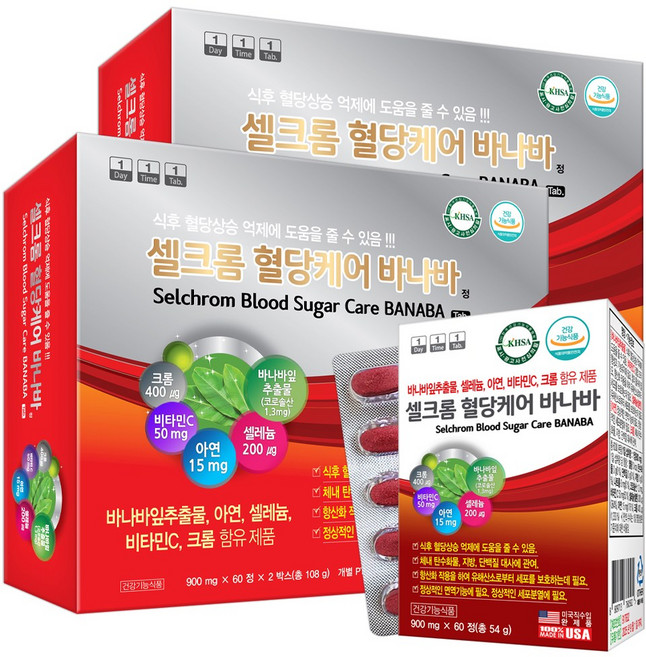 셀크롬 혈당 건강 케어 바나바잎 추출물 120정X2박스 식후 혈당 관리 조절 크롬, 2개, 120정
